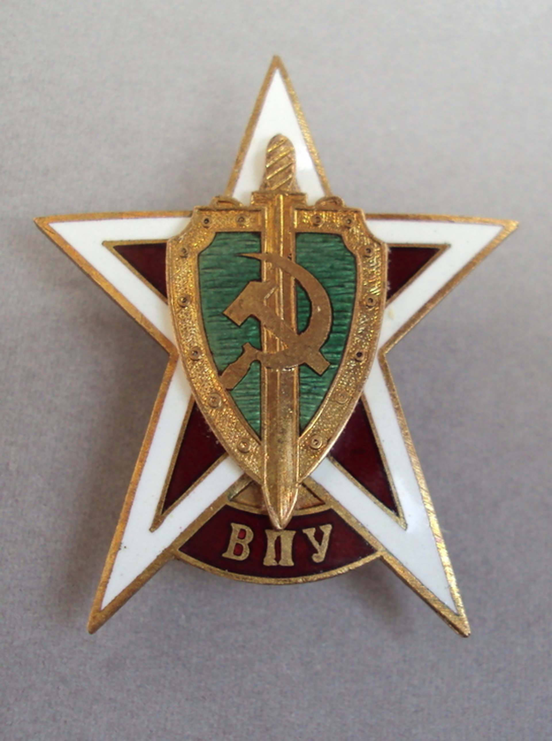 Soviet MVD Highest Political Academy (VPU) Badge